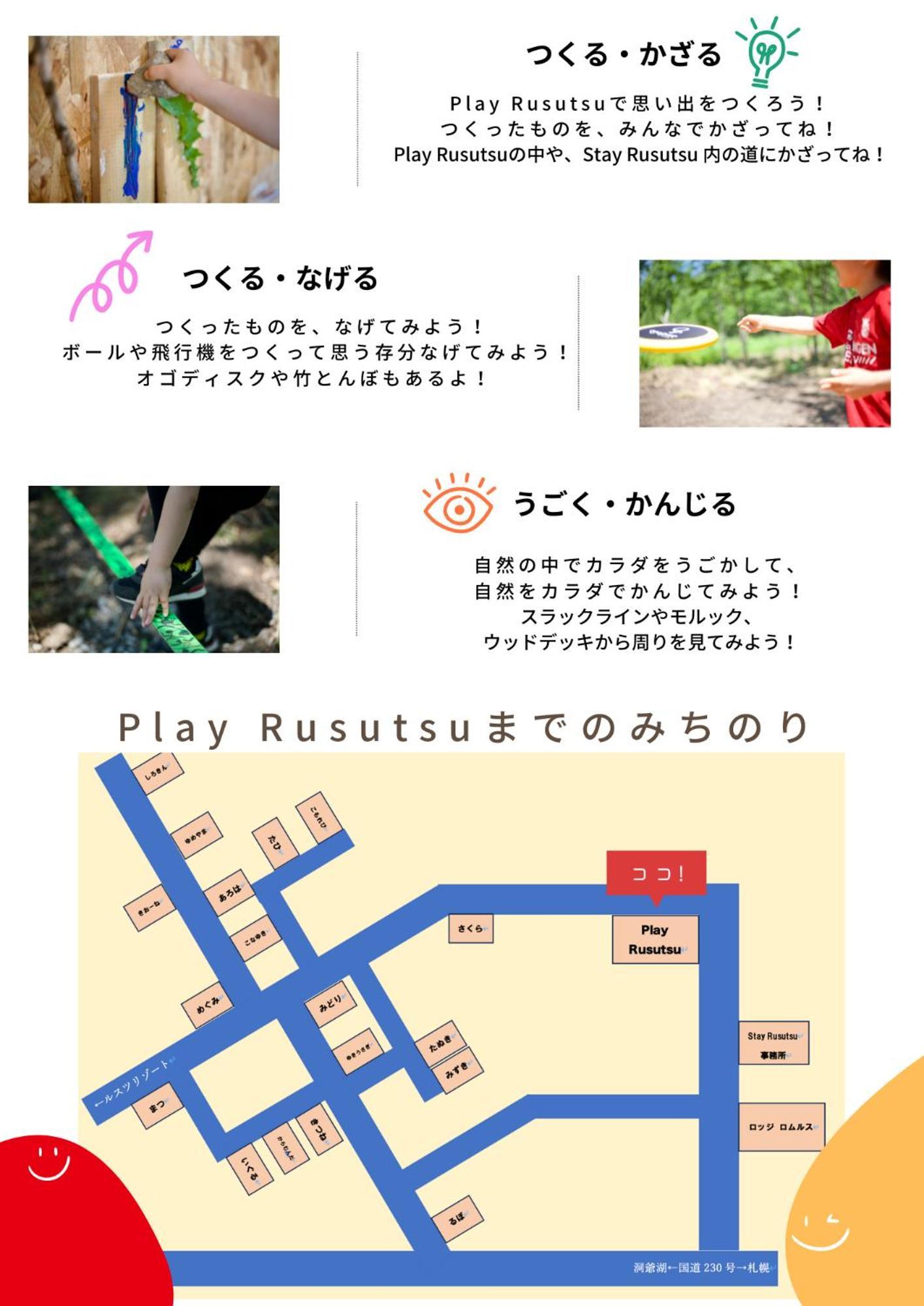 Lodge Romulus Rusutsu Dış mekan fotoğraf
